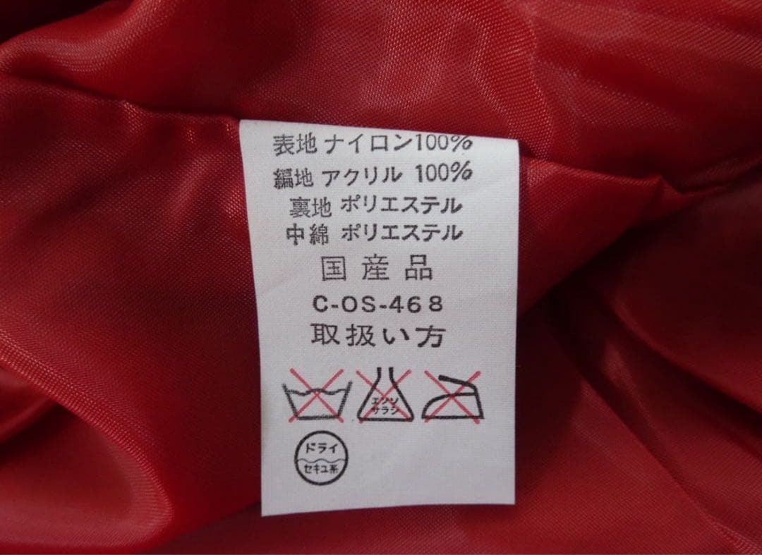 ジャケット・アウター issey skyline 80s ma-1