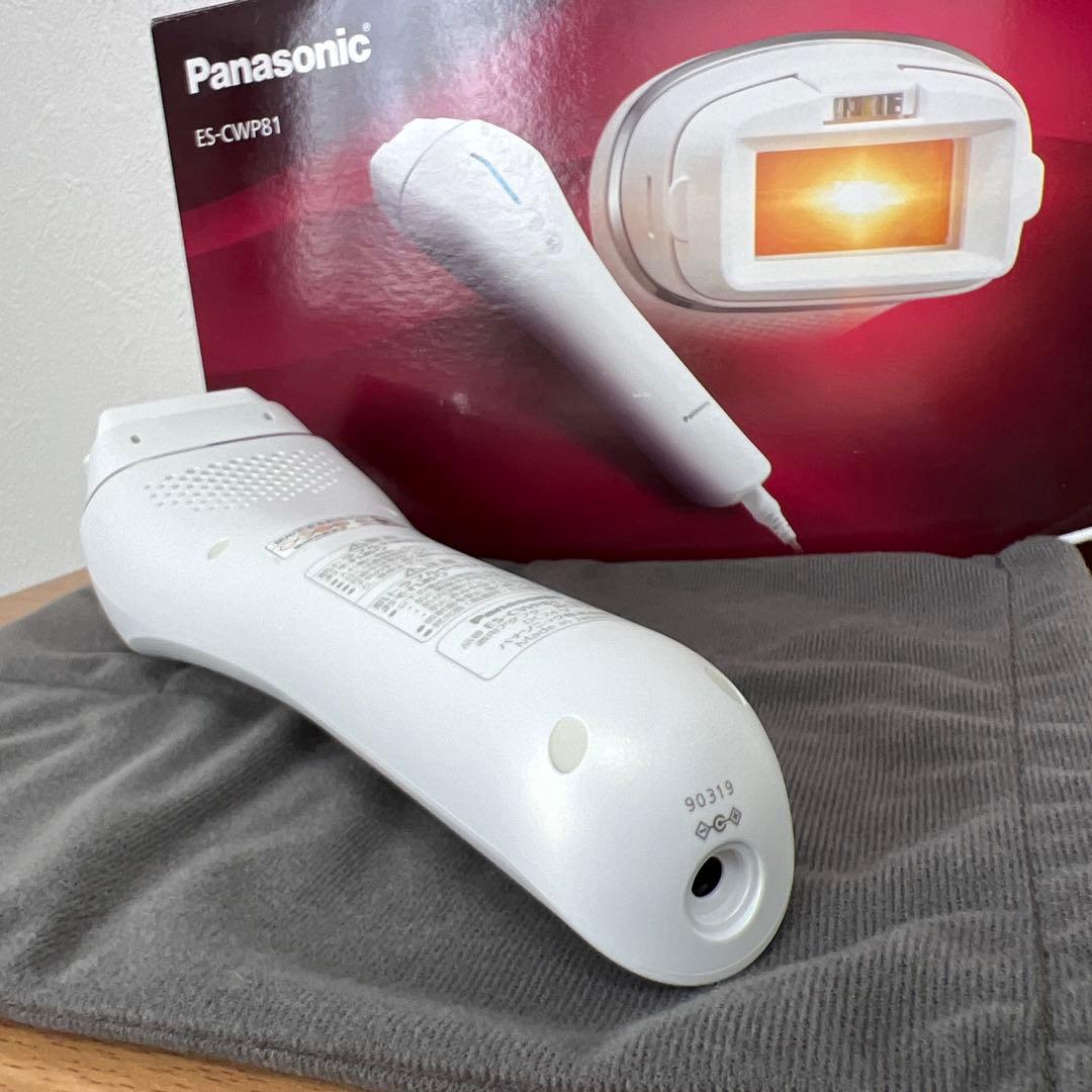 【美品】Panasonic 光美容器　光エステ　ES-CWP81-S 光脱毛器