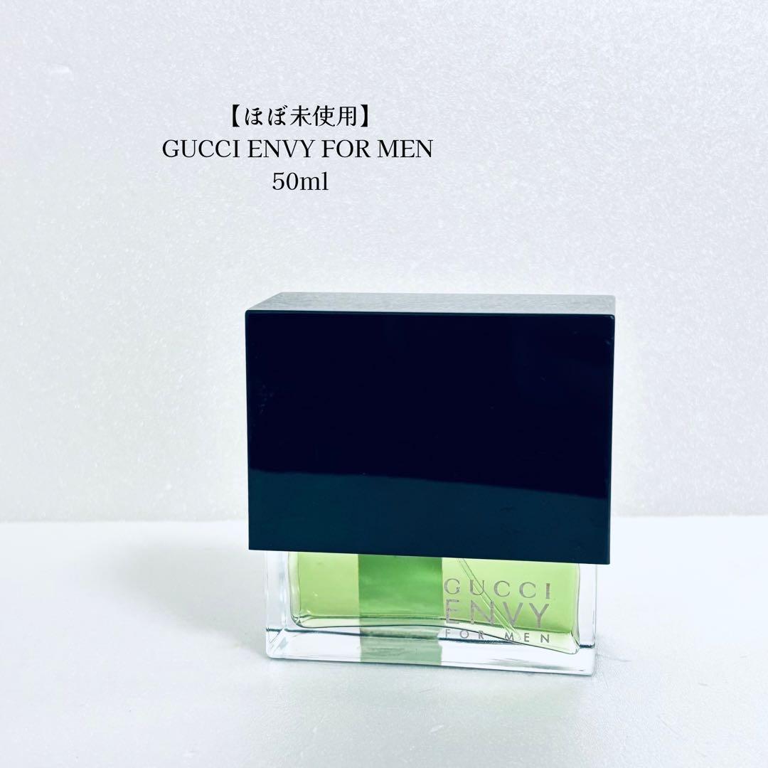【ほぼ未使用】グッチ エンヴィフォーメン 50ml gucci envy men