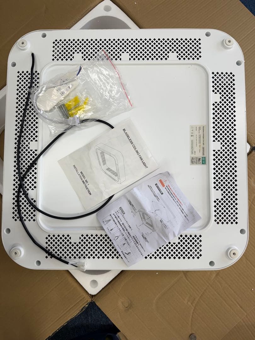 シーリングファンライト　2台セット