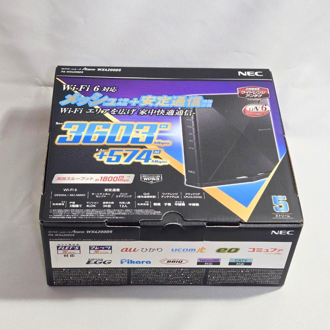 【新品未開封】NEC Aterm PA-WX4200D5 Wi-Fi 6 ルータ