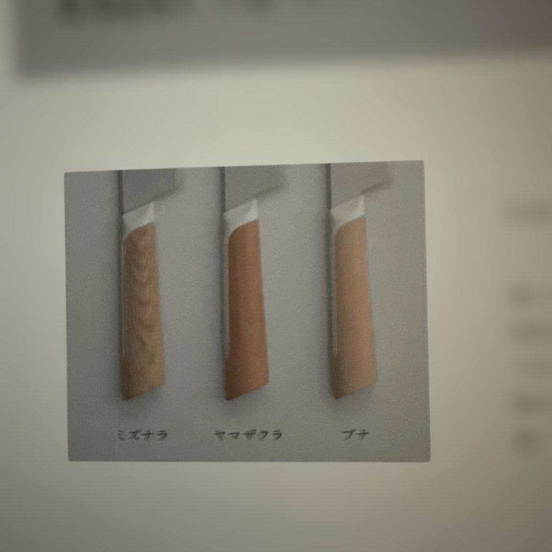 KISEKI 三徳包丁 超硬合金KS111刃 ヤマザクラ木製ハンドル　砥石セット