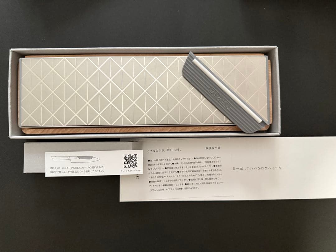 KISEKI 三徳包丁 超硬合金KS111刃 ヤマザクラ木製ハンドル　砥石セット