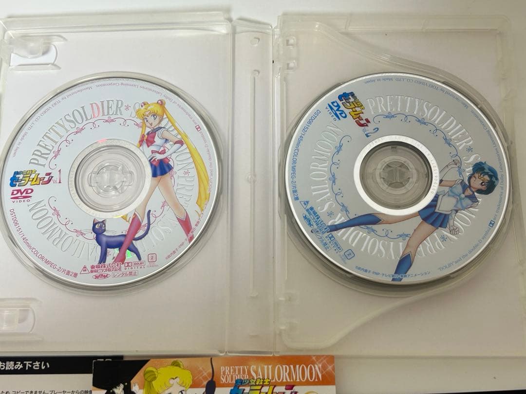美少女戦士セーラームーン DVD COLLECTION Vol.1 Vol.2