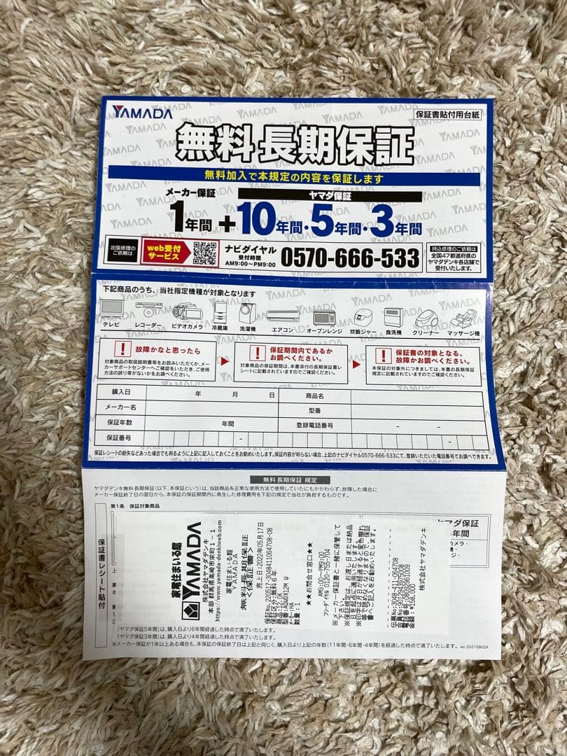 AQUA ドラム洗濯機 12kg AQW-DX12M (W)