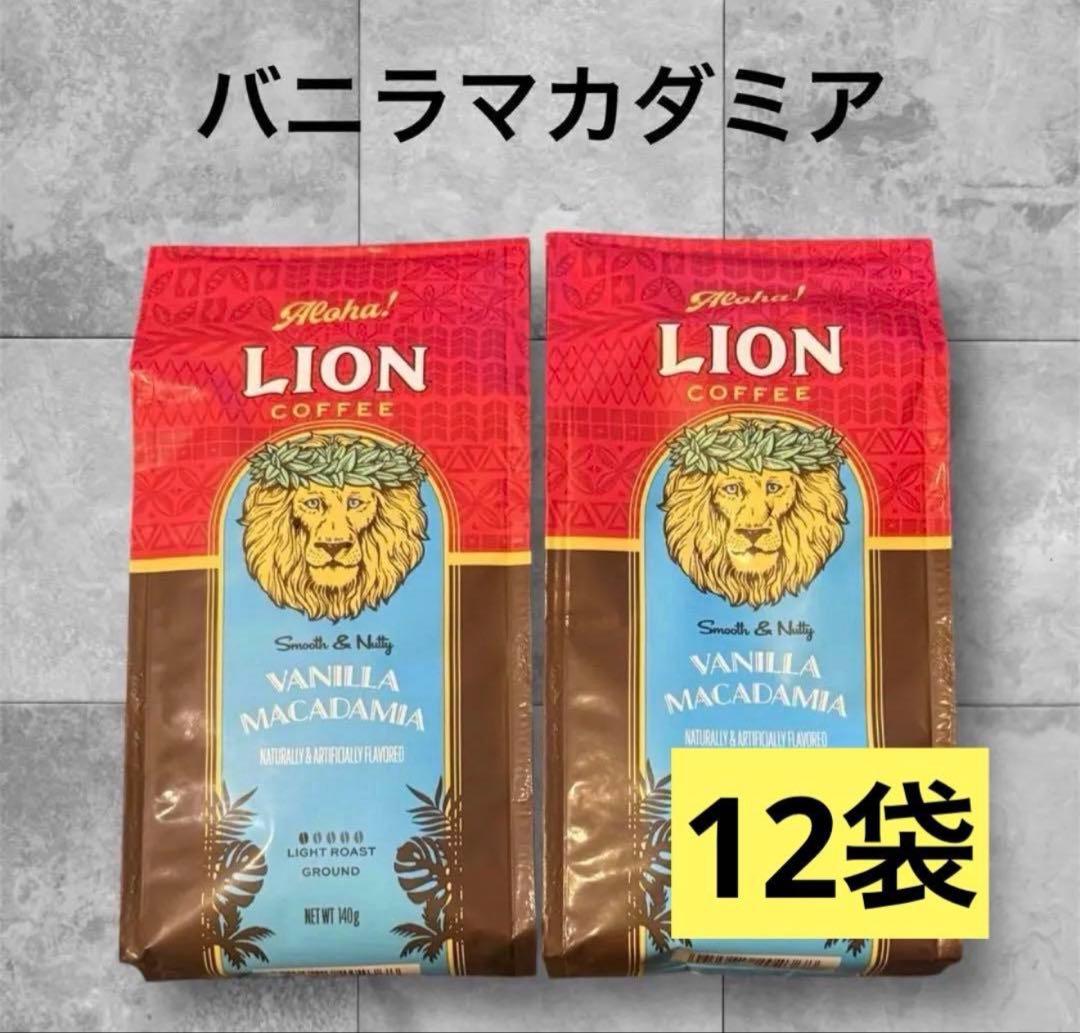 ライオンコーヒー バニラマカダミア 12袋