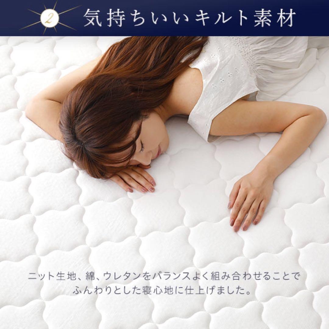 未使用品（新古品）　ボンネルコイルマットレス 【シングル】ニット生地　圧縮　梱包
