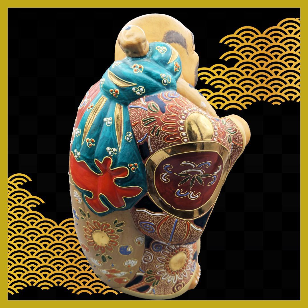 【縁起物】九谷焼/布袋様【七福神】