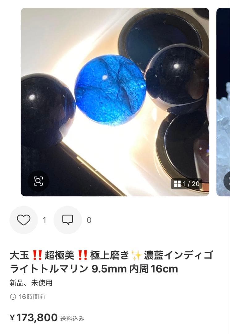 ご注文商品【のぶさん様】