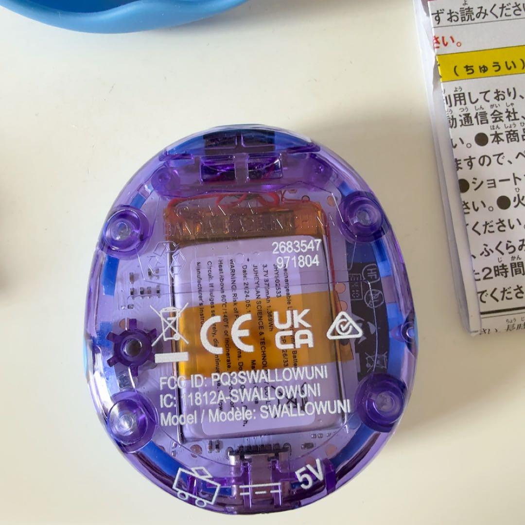 たまごっちuni ブルー