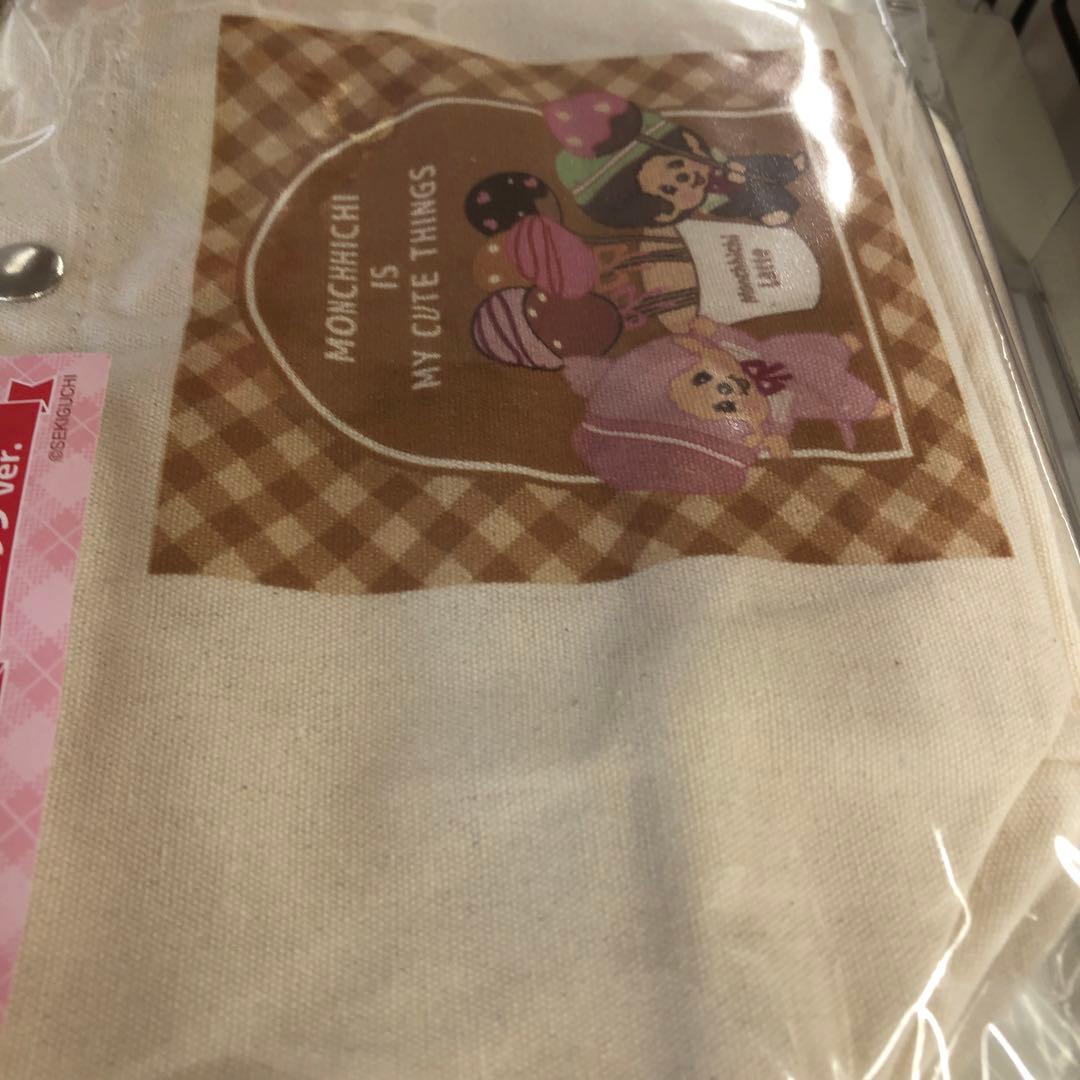 モンチッチエンタメくじ　1ロット　販促物付き