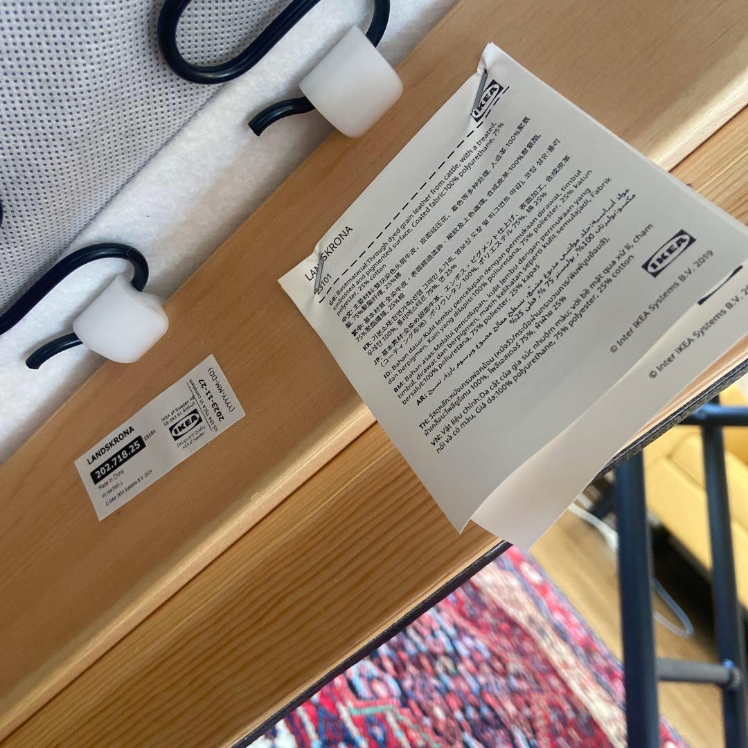 美品　IKEA LANDSKRONA オットマン　イケア　① ランズクローナ