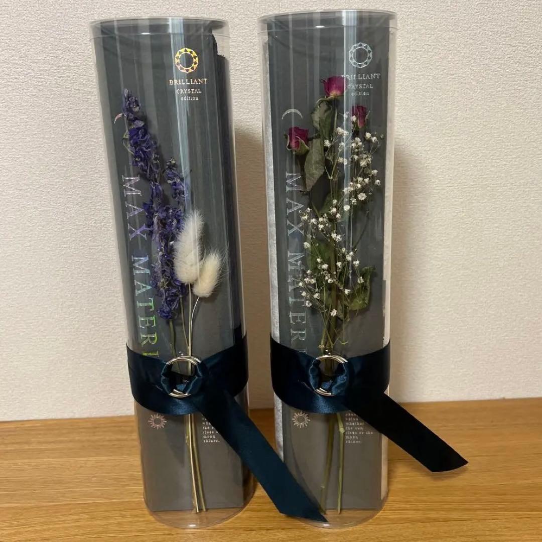 MAX MATERIA マックスマテリア　バスタオル　ギフト　2個