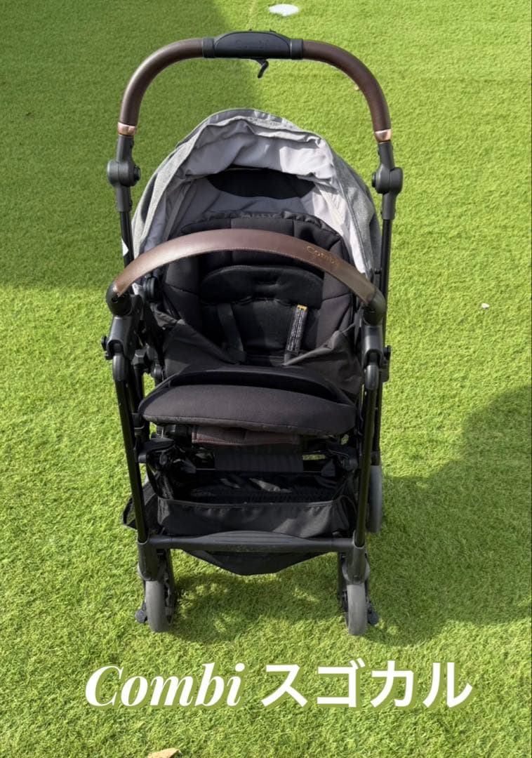 Combi スゴカル ベビーカー 黒/グレー