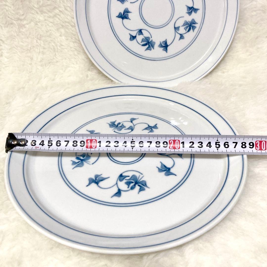ロイヤルコペンハーゲン 大皿 28cm 2枚セット 食器 飾り皿 ②