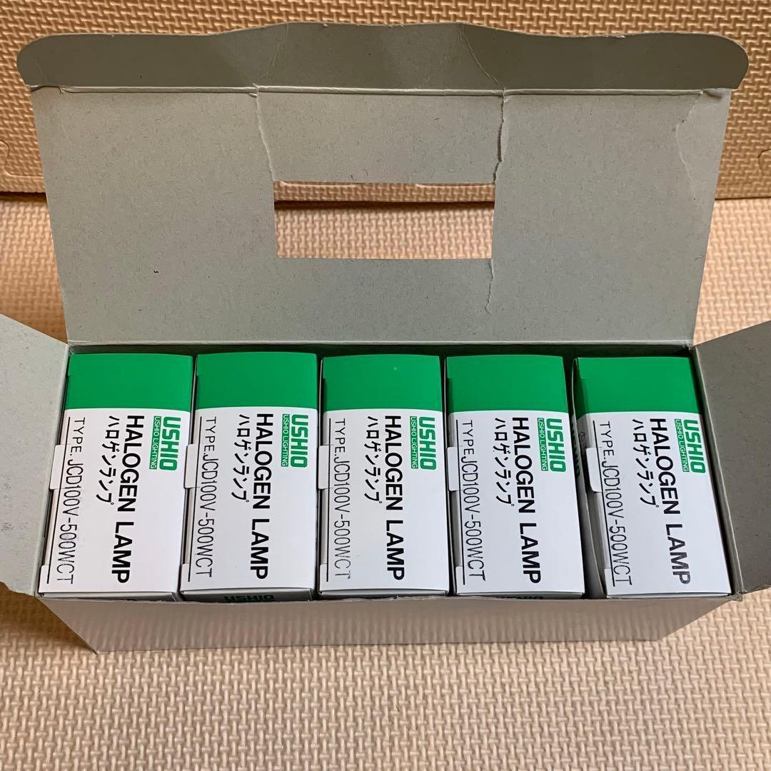 ウシオ JCD100V500WCT ハロゲンランプ
