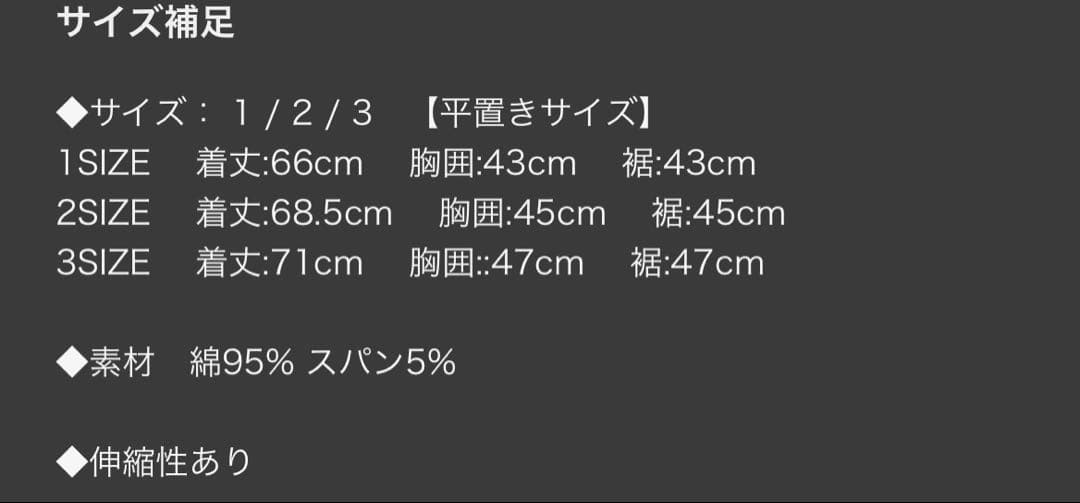 Thug Club タンクトップ グレー size2