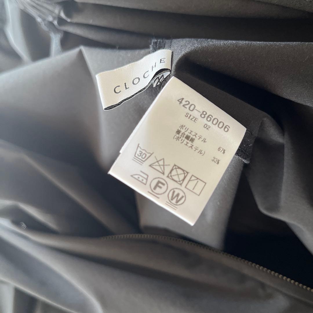 cloche オフショルダーオールインワン