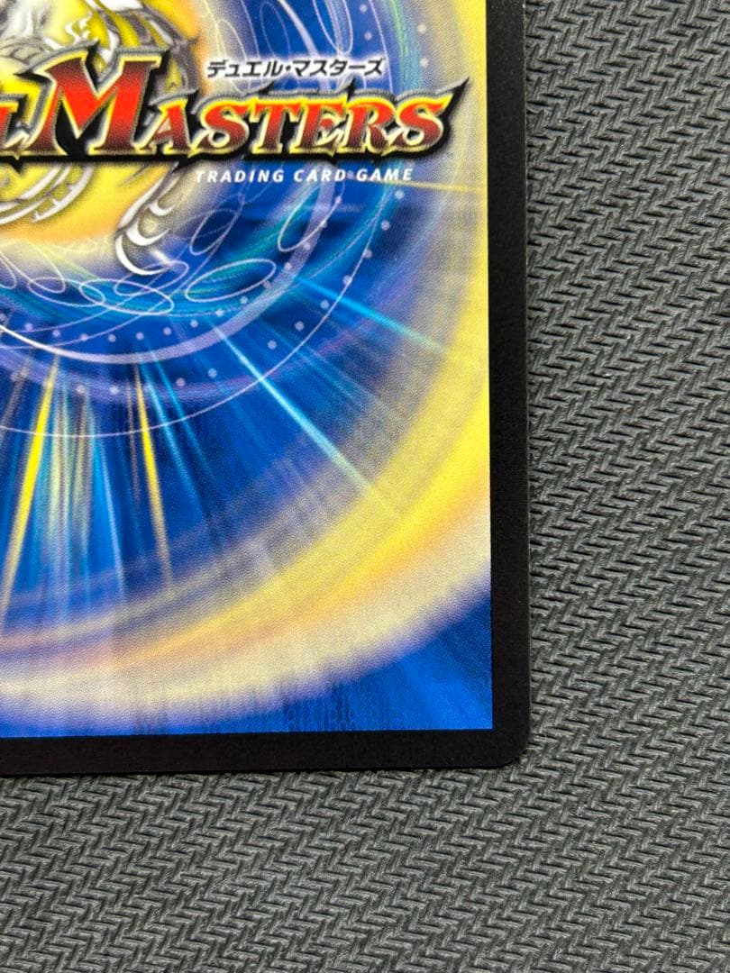 ブルーインパルス/真実を見極めよ、ジョニー!　金トレジャー　1枚