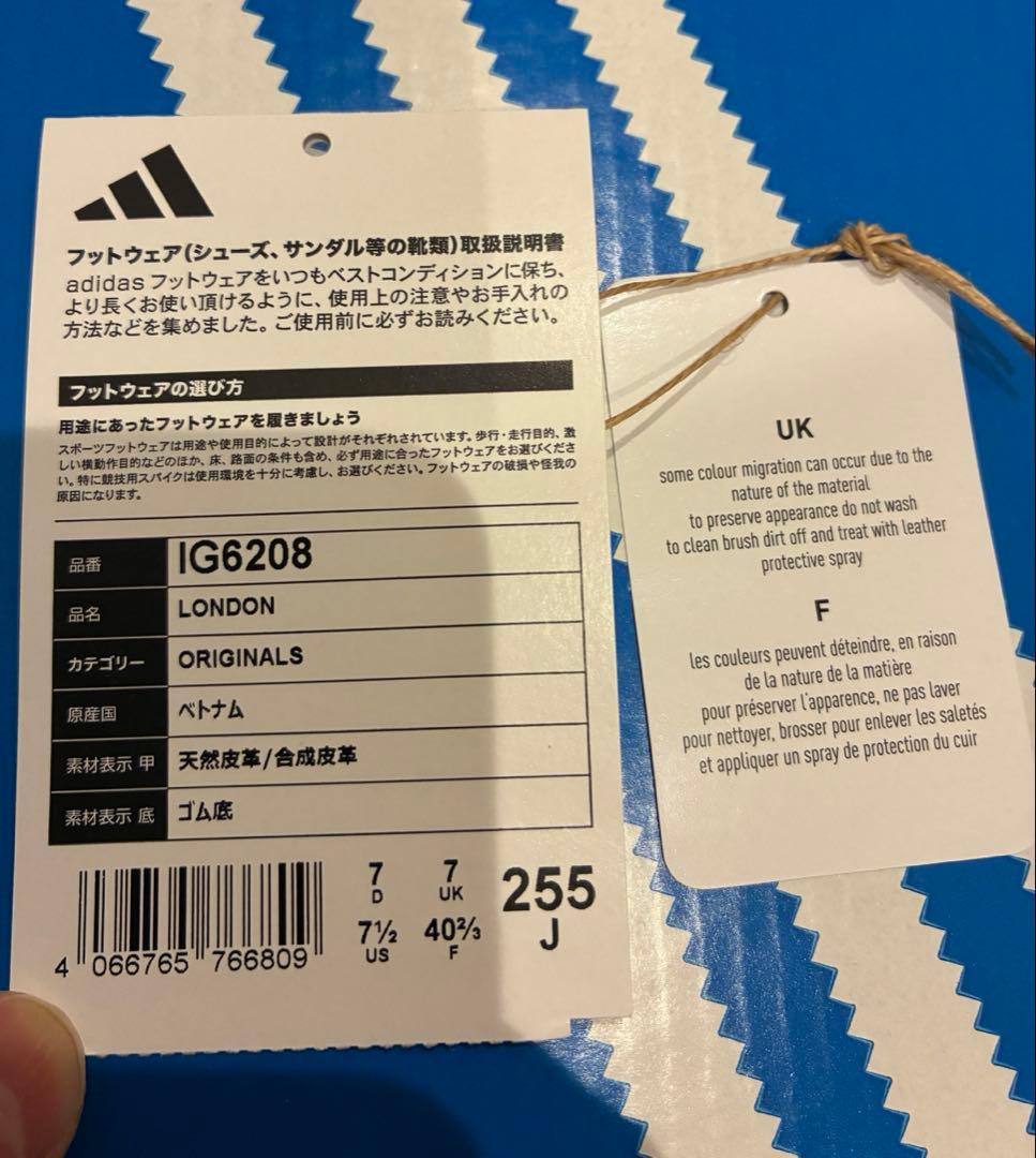 【美品】adidas LONDON アディダス ロンドン