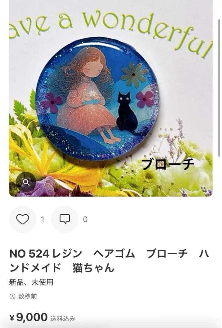 NO 510レジン　ヘアゴム　ブローチ　ハンドメイド　猫ちゃん
