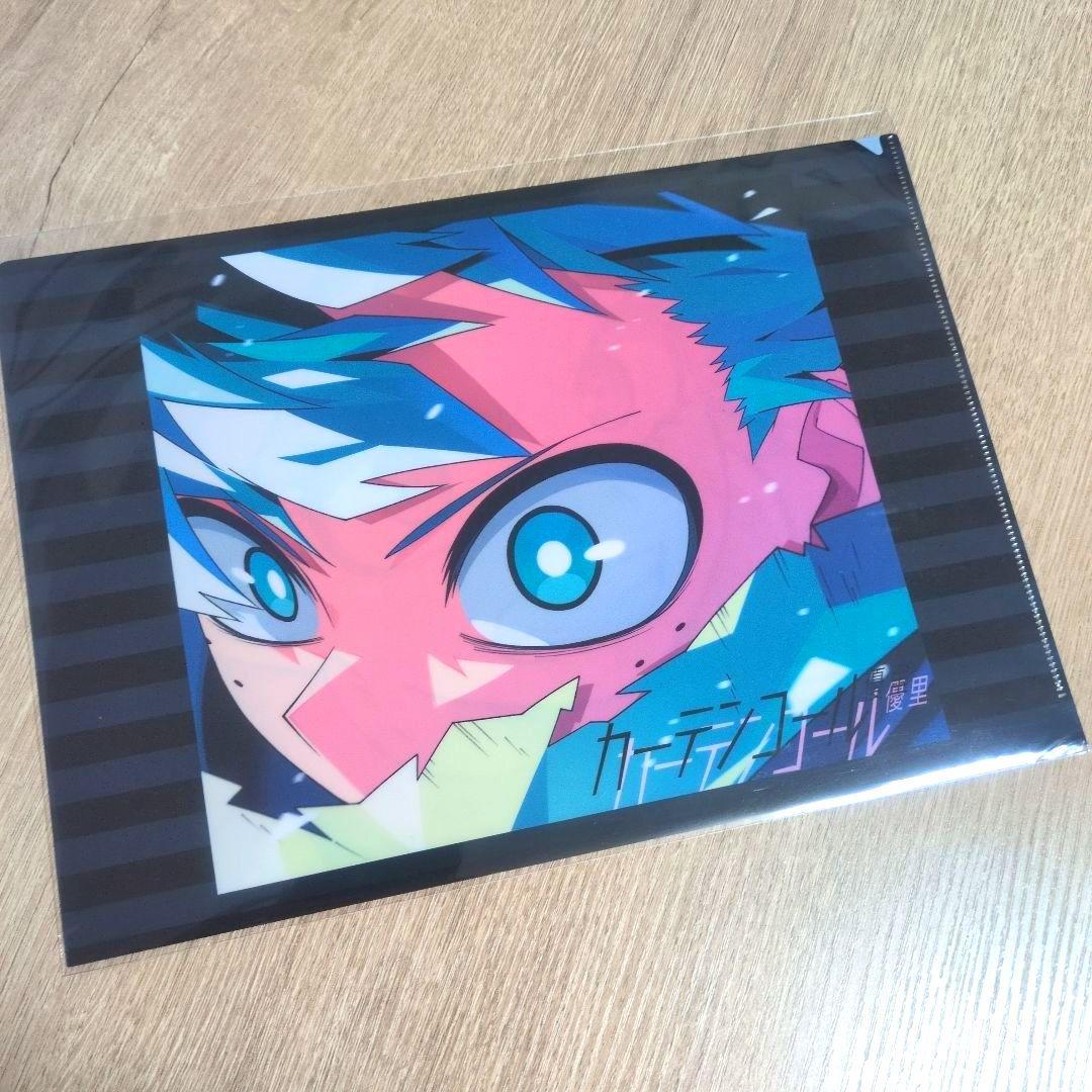 優里「カーテンコール」・ざらめ「六等星」〈期間生産限定盤〉CD 2枚セット