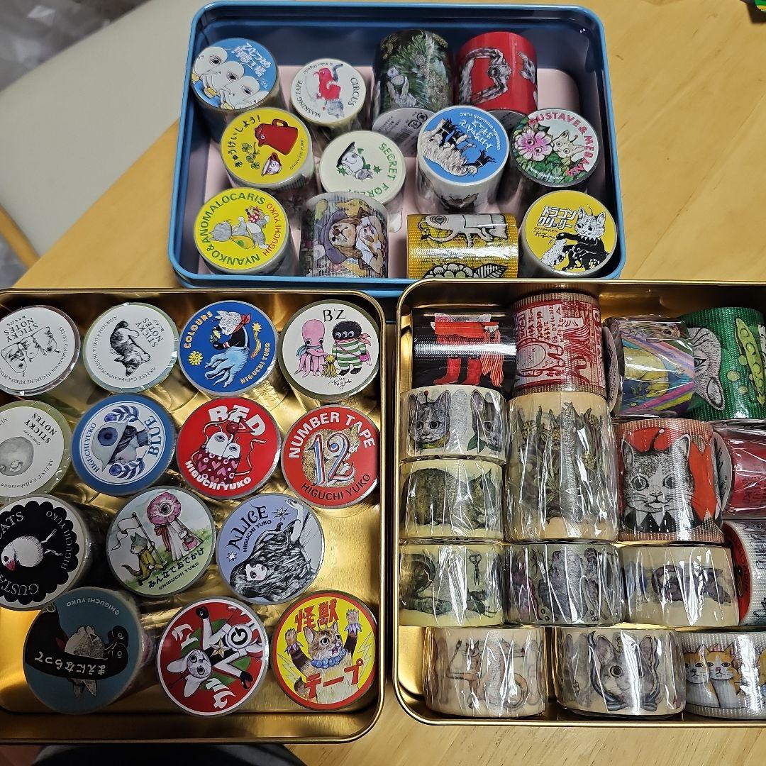 ヒグチユウコマスキングテープ４２点セット