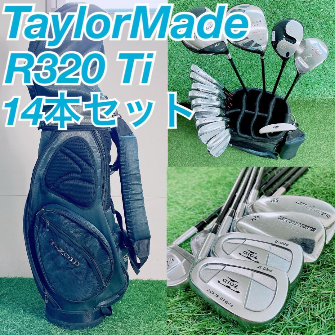 TaylorMade T-ZOID メンズ ゴルフクラブ 14本　N2216