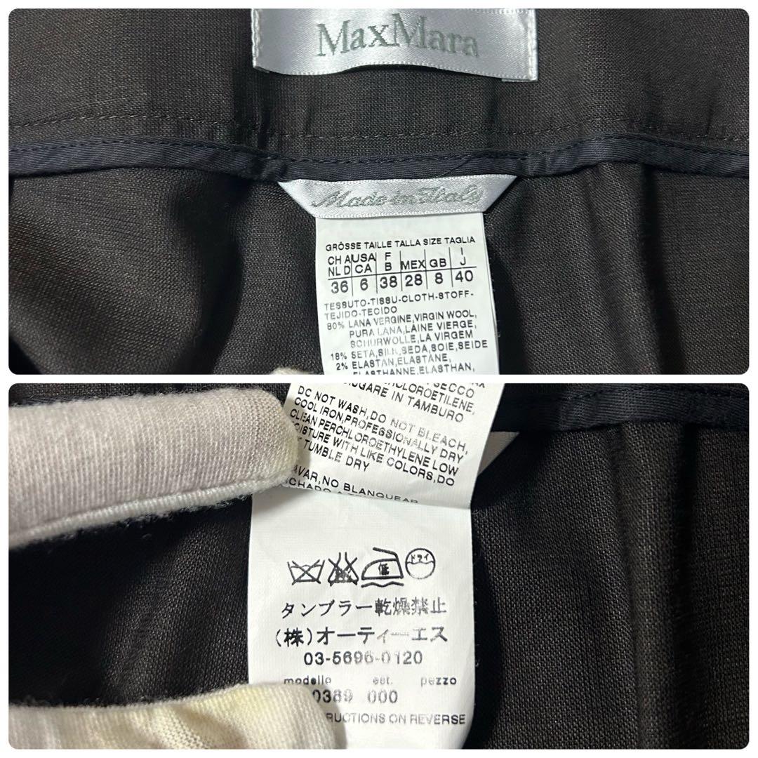 美品✨最高級白タグ マックスマーラ スーツ セットアップ パンツ 2B L