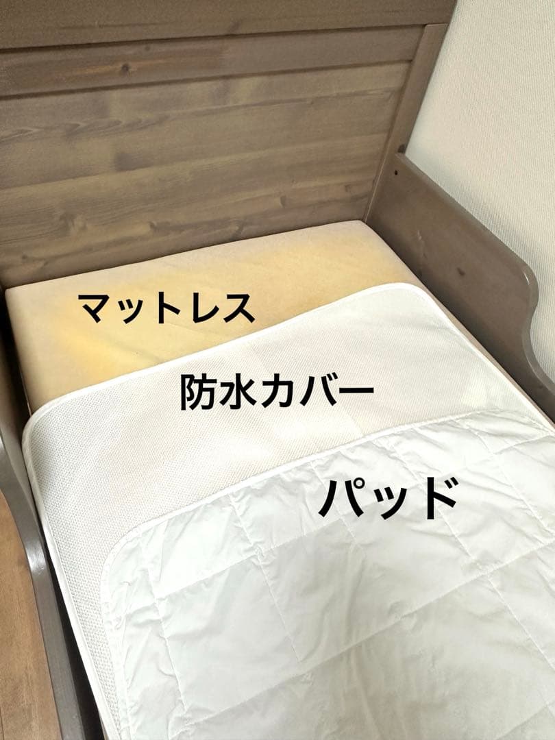 伸長式ベッド マット・すのこ・カバー 一式セット