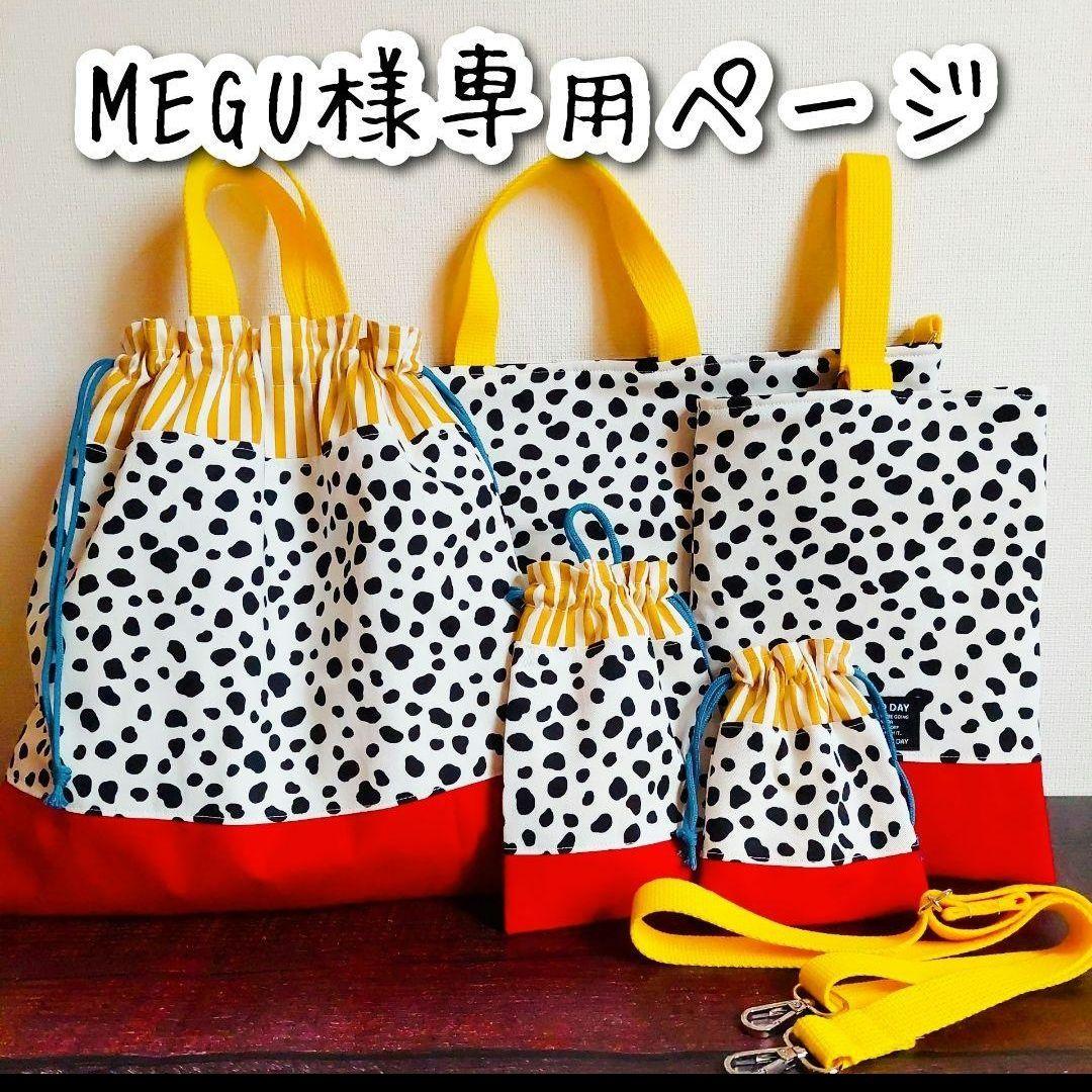 入園 入学 ハンドメイド フリル いちご レッスンバッグ ショルダー お着替え袋