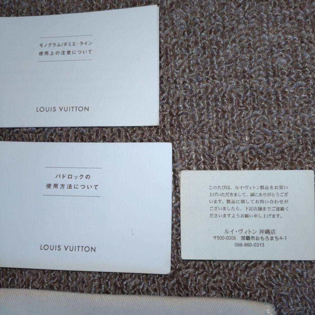 期間限定値下げ‼️ルイヴィトン チェルシー トートバッグ 購入時定価16万