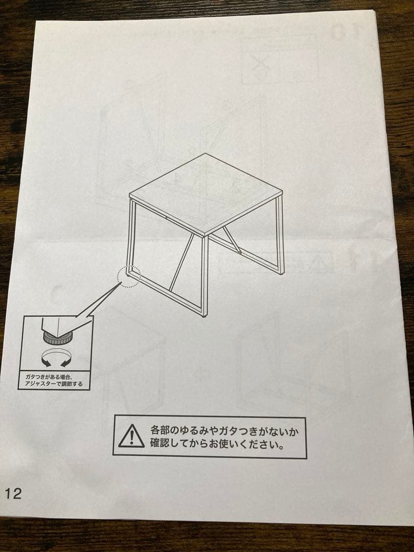 キチンとラ〜めんっ　送料込　ニトリ ステインダイニングテーブル70ブラウン