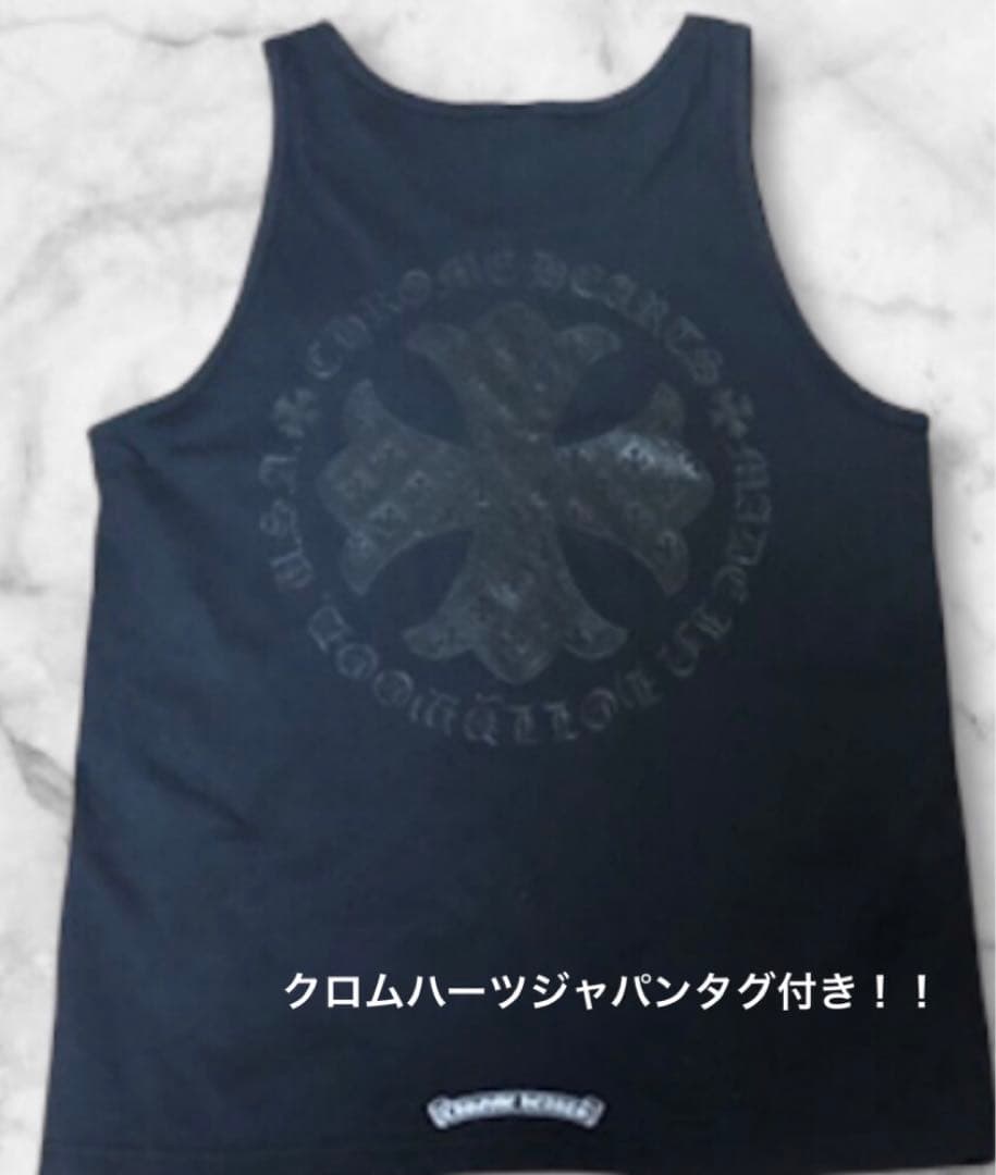 希少サイズ⭐︎CHROME HEARTS タンクトップ.サイズL クロムハーツ.