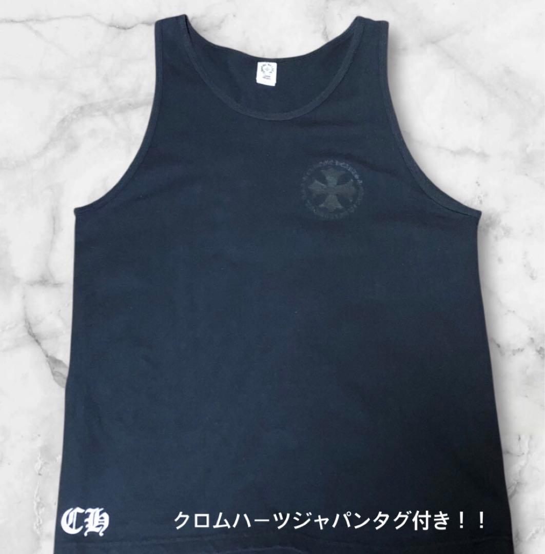 希少サイズ⭐︎CHROME HEARTS タンクトップ.サイズL クロムハーツ.