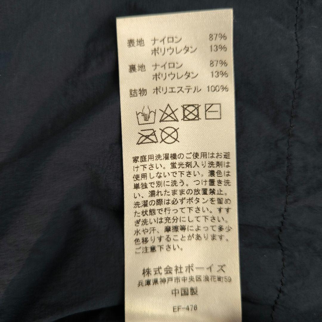 DANTON ナイロンベスト ネイビー プリマロフト インナーベスト