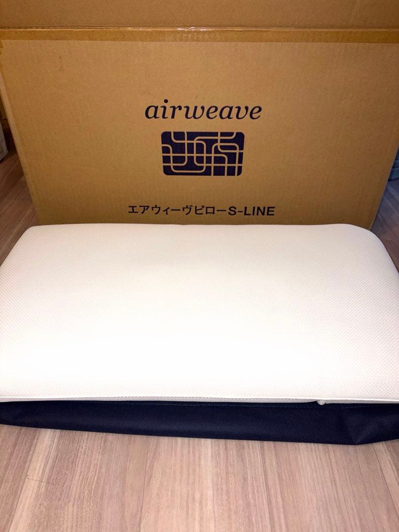 エアウィーヴ ピロー S-LINE　※一晩のみ使用