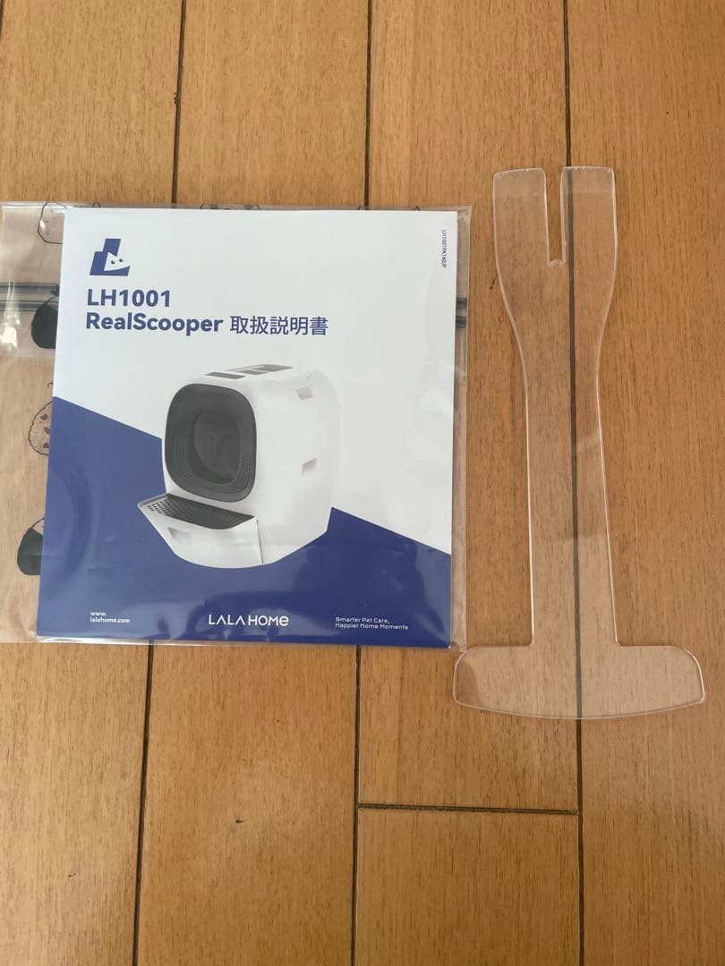 猫自動トイレ　LALA RealScooper リアルスクーパー