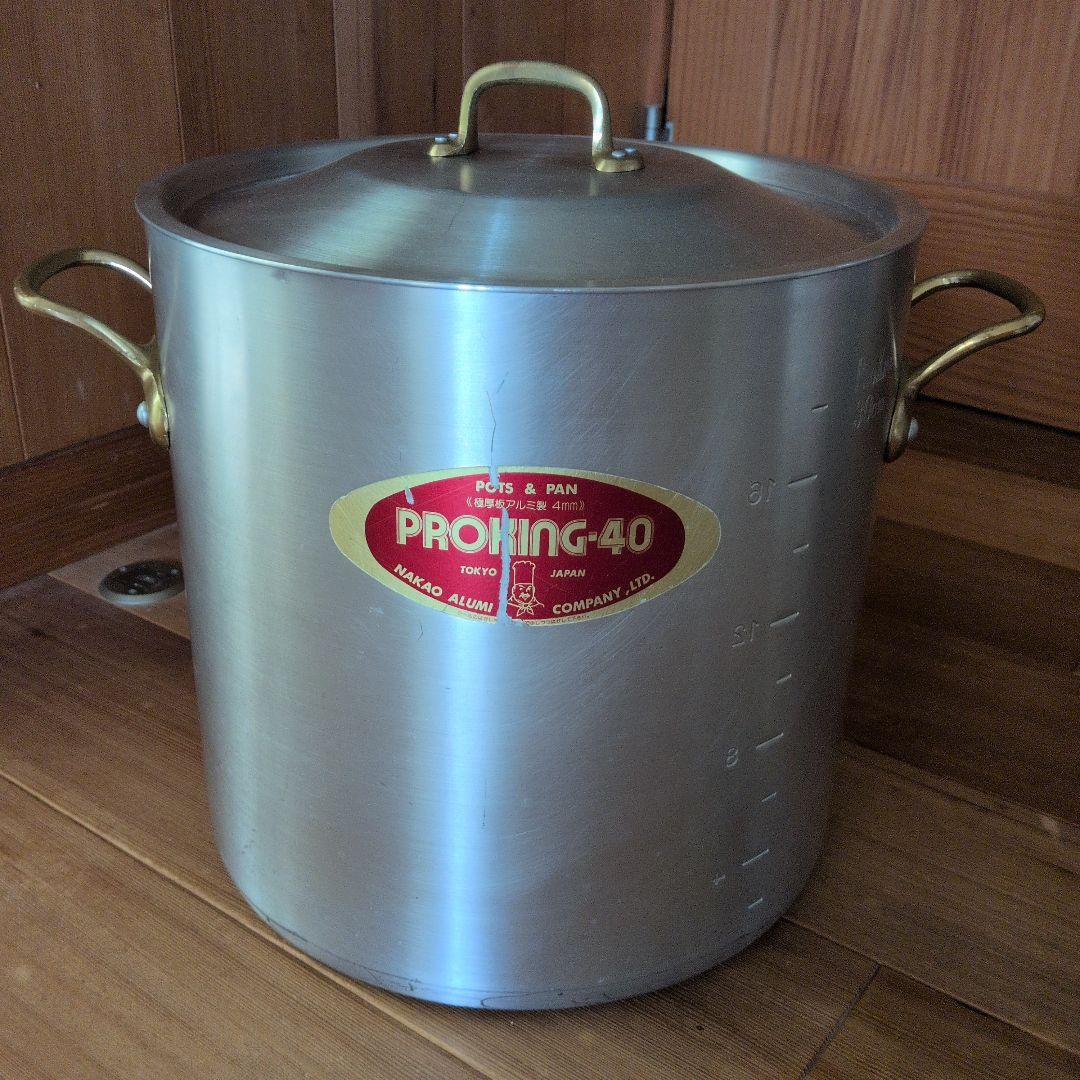 中尾アルミ　ProKing　20L 30cm 寸胴鍋 蓋付き