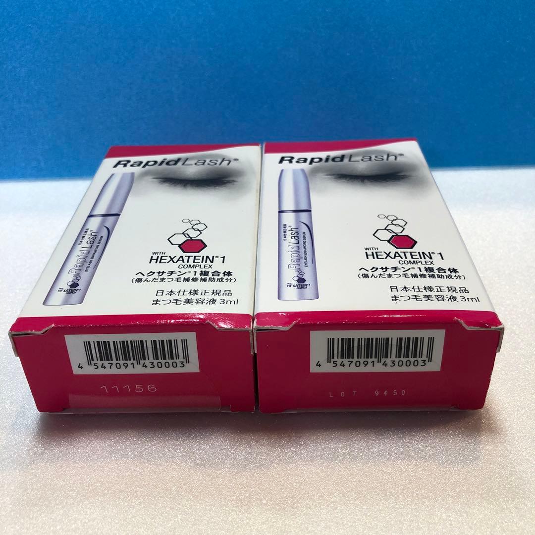 C585 ラピッドラッシュ まつ毛美容液 3ml 日本仕様正規品 ×2箱