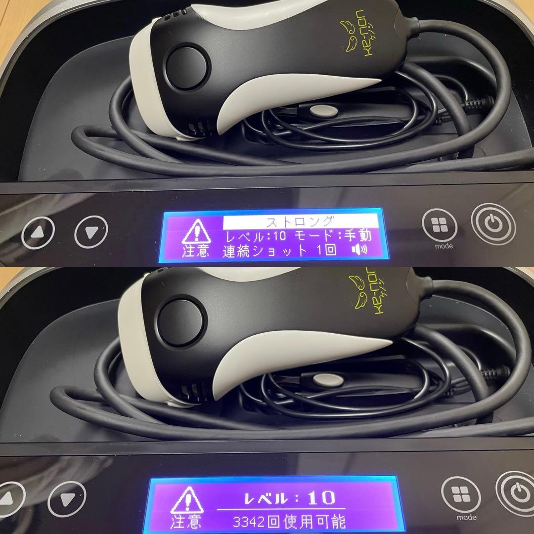 ケノン 脱毛器 ver8.0 ストロング、スーパープレミアム、眉毛脱毛付
