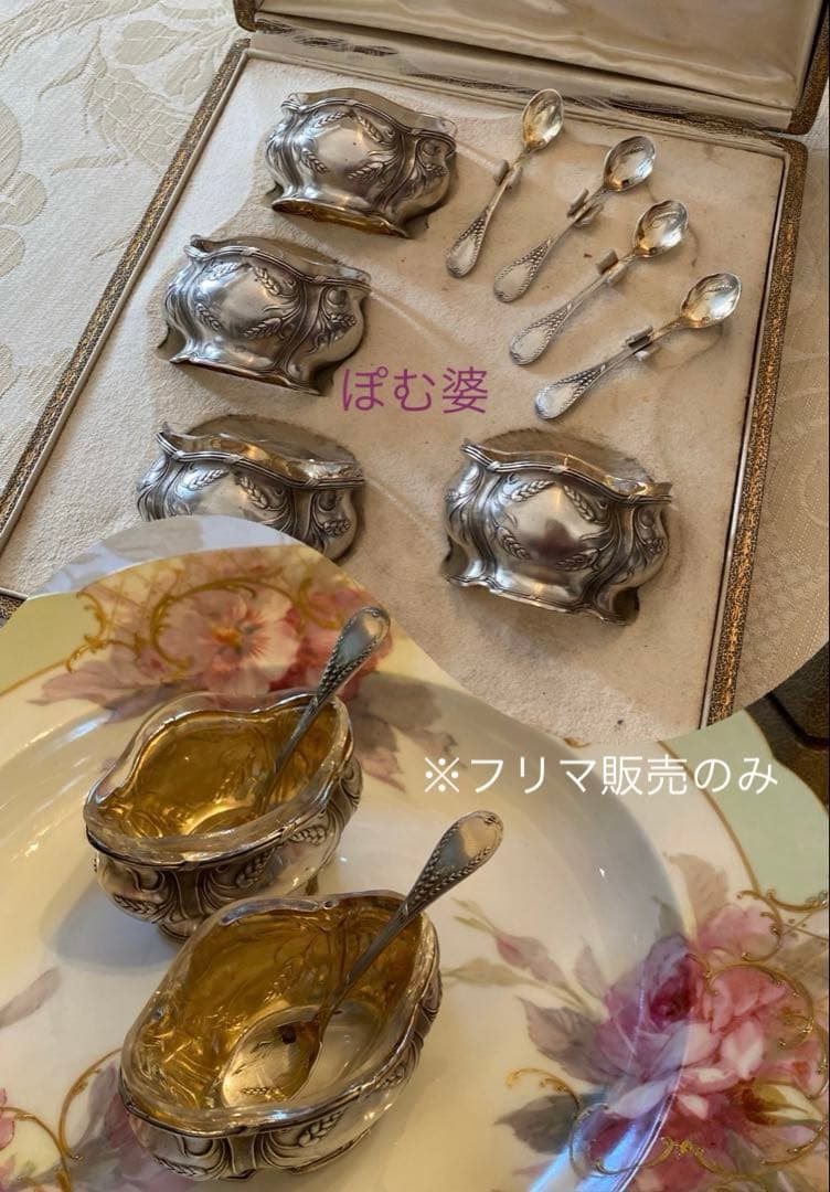 【フランス／ピュイフォルカ】純銀 クリスタル／ソルトセラー 箱入２個セット