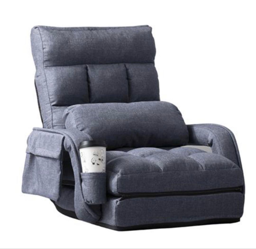 座椅子　リクライニング　リクライニングチェア　1人掛け　折りたたみ　ネイビー