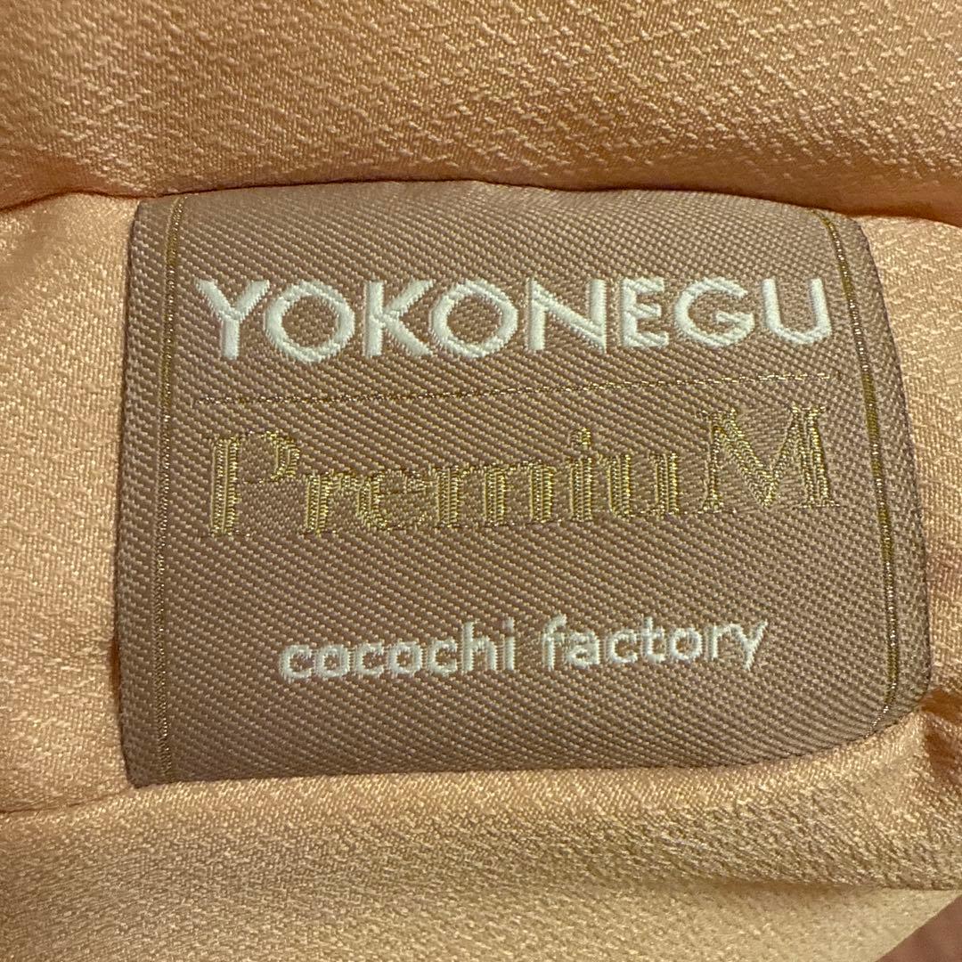 YOKONEGU Premium ヨコネグプレミアム枕　枕カバーセット