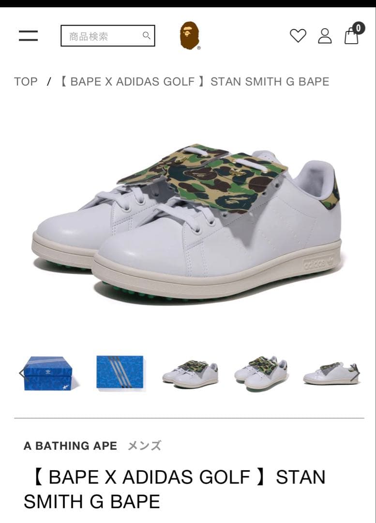 シューズ(男性用) BAPE x adidas Golf STAN SMITH 26cm