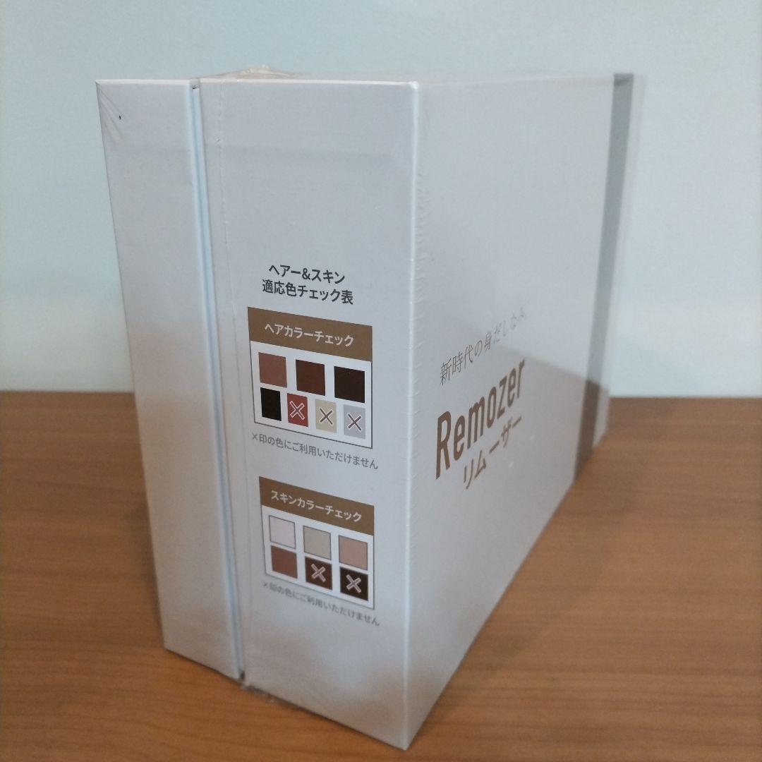 Remozer 2 Pro Self VIO対応 メンズ レディース 脱毛機