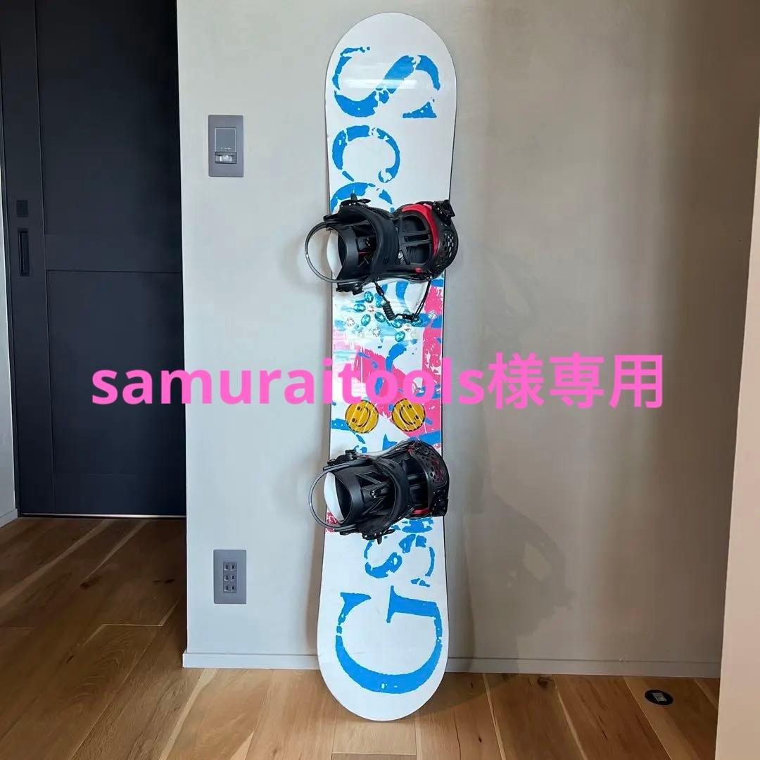 スノーボード&ビンディングセット 138