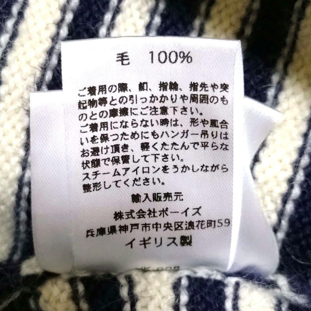 ❤美品❤ ルトリコチュール ガンジー セーター ウール100％ ボーダー 42