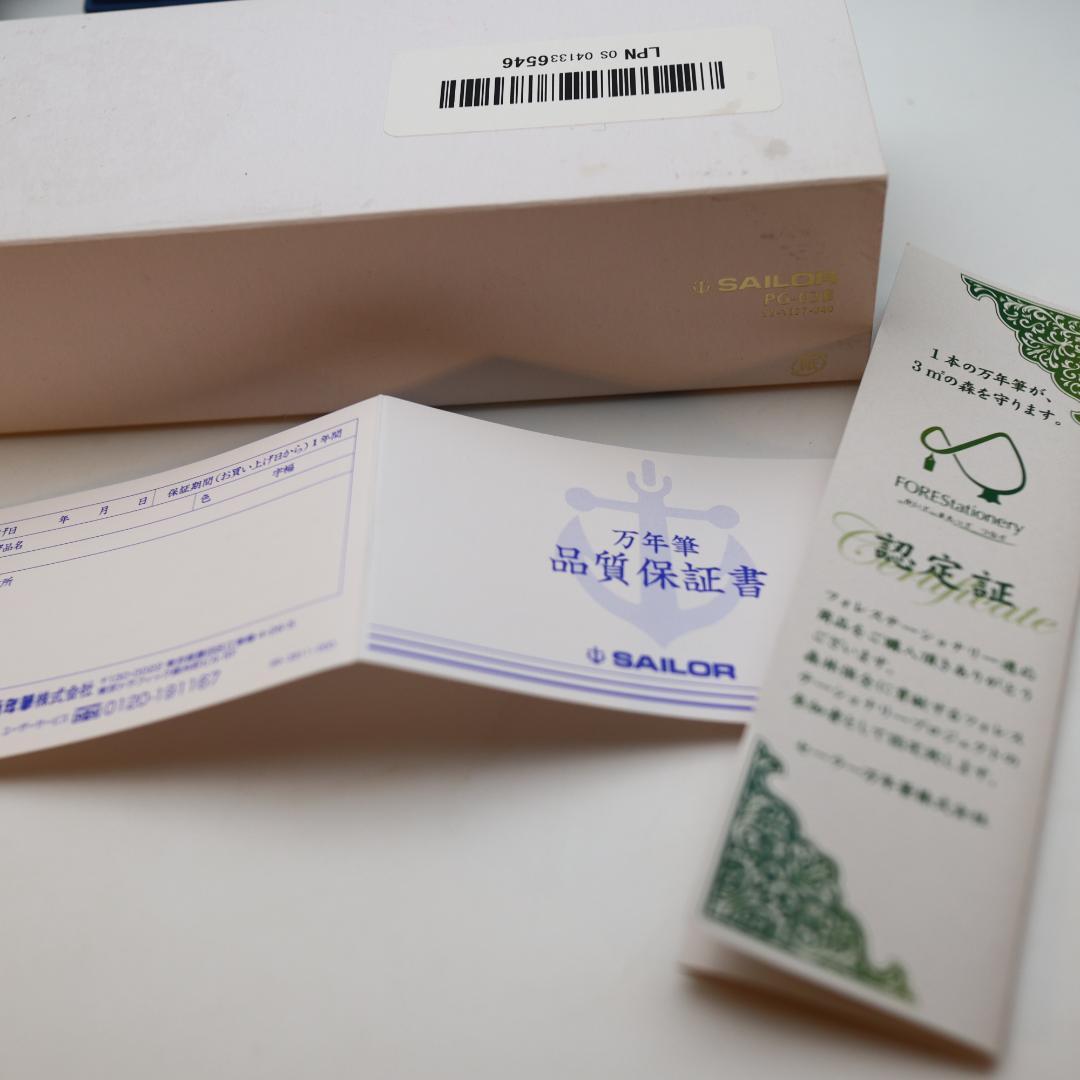 【廃番品】セーラー万年筆 プロムナード　太字　14K　DIMEのBEAMS万年筆