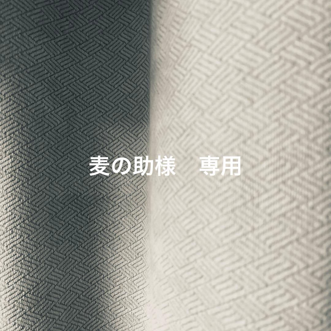 麦の助